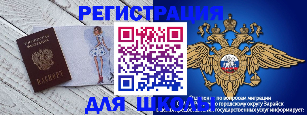 прописка паспорт в Анапе